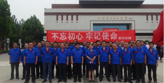 不忘初心，牢记使命 --千亿(中国)党员赴孔繁森纪念馆参观学习