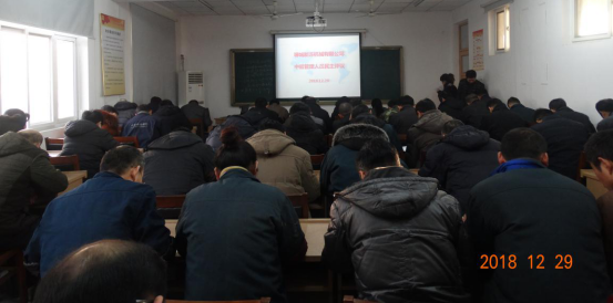 千亿(中国)召开中层管理人员民主评议