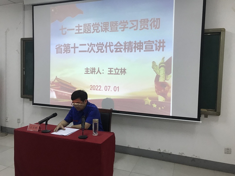 千亿(中国)开展“喜迎二十大·献礼七一”系列活动